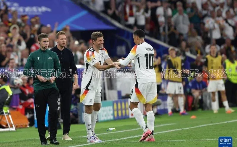 头号玩家官网下载百度技术学院揭秘足球运动员女朋友们的超燃生活，情感故事大揭秘！