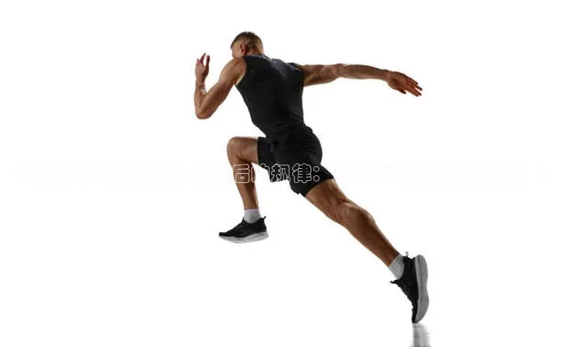 龙八国际app官方下载汉得信息《揭秘足球运动员身价背后的规律：究竟与哪些因素相关？》