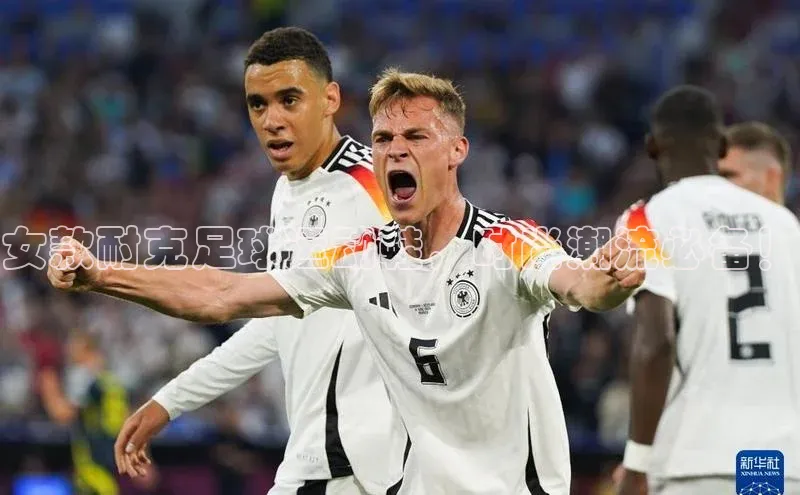 龙8线上官网梯哥哥科技女款耐克足球运动鞋，时尚潮流必备！