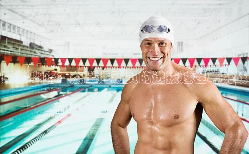 龙八国际app官方下载汉得信息荣耀之路：杰出运动员的选拔过程与挑战