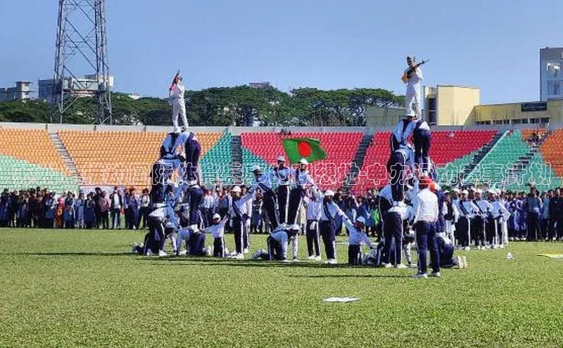 苏州：推动国际体育盛事的理想地-申办运动赛事计划