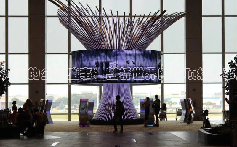 网球的全球盛事：剖析世界网坛顶级赛事