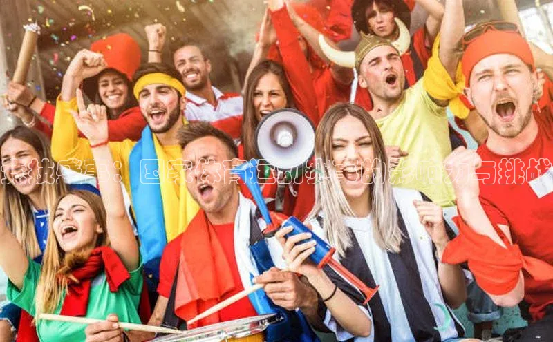 竞技盛事：国家体育运动赛事的影响力与挑战