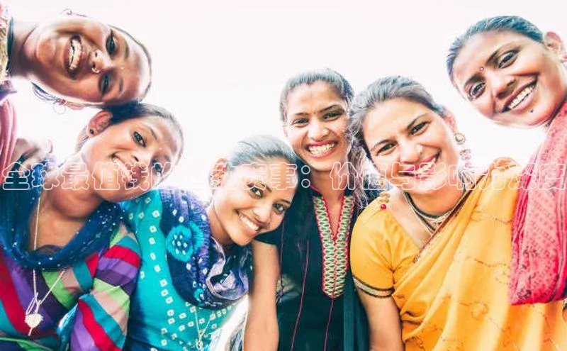 全球最值钱的运动赛事：价值与影响力深度