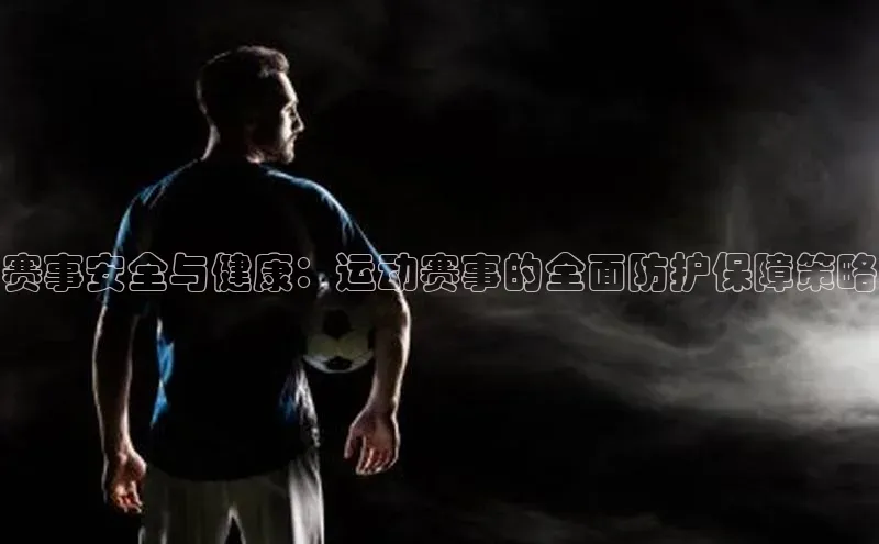 long8唯一官方网站登录头号玩家