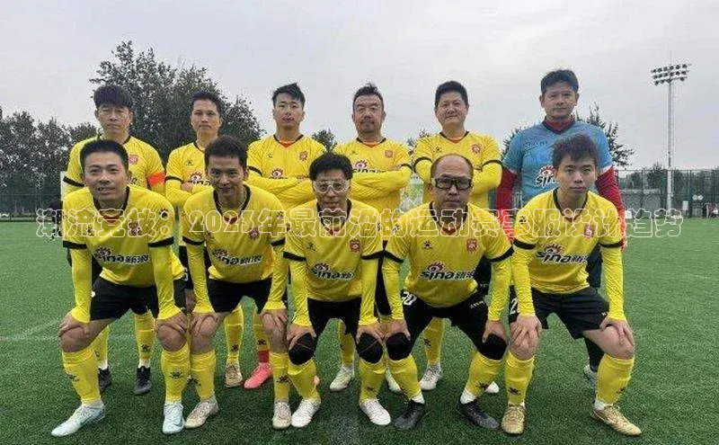 头号玩家官网登录