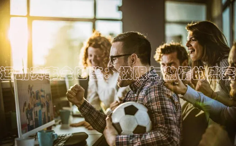 龙8唯一官方网站游戏