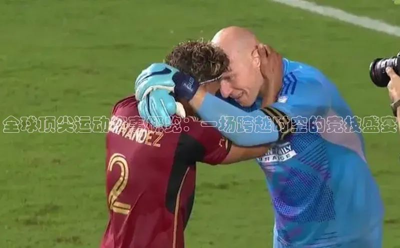 头号玩家官网登录