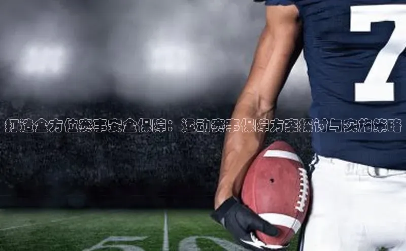 龙8官网 long8 bet