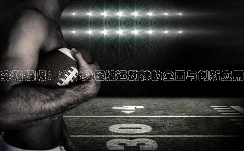 龙8国际电子平台