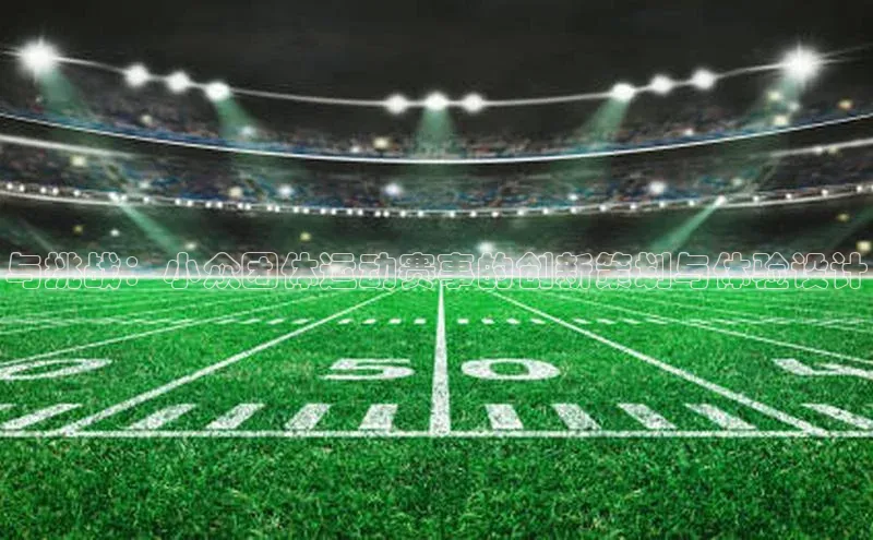 long8国际官方网站